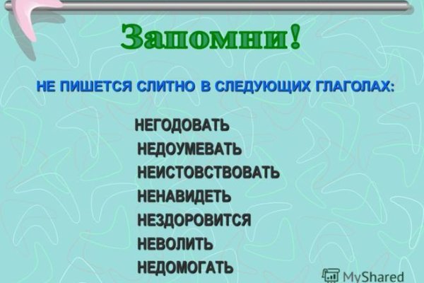 Кракен сайт kr2web in цены