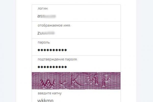 Кракен даркнет официальный сайт