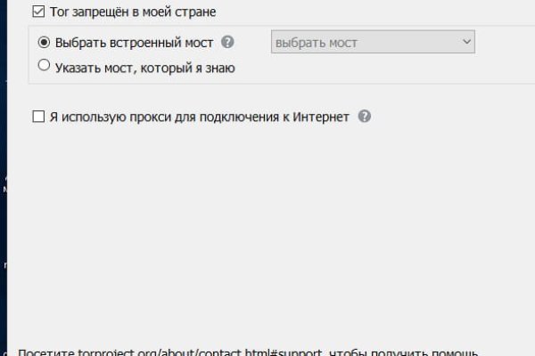 Кракен площадка kr2web in