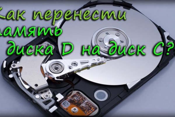 Даркнет официальный сайт на русском