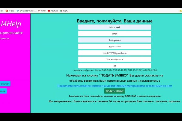 Кракен вход krakens13 at