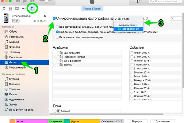 Ссылка кракен kr2web in