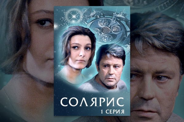Кракен тор это