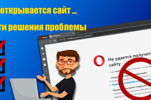 Кракен короткая ссылка
