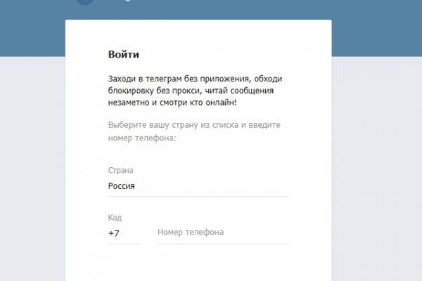 Кракен даркнет маркет плейс