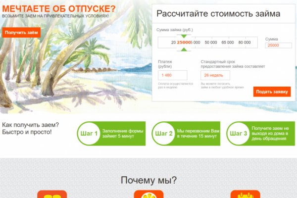 Что такое кракен только через тор