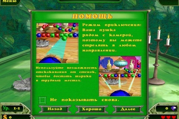 Где брать ссылки на кракен