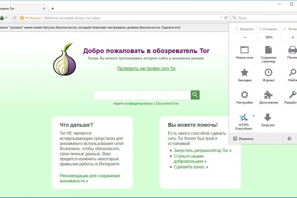 Кракен официальная kr2web in