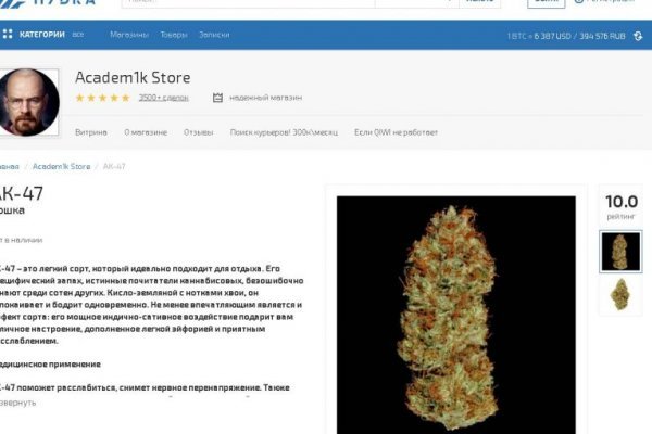 Kraken 11at