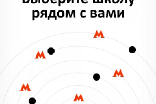 Как найти kraken
