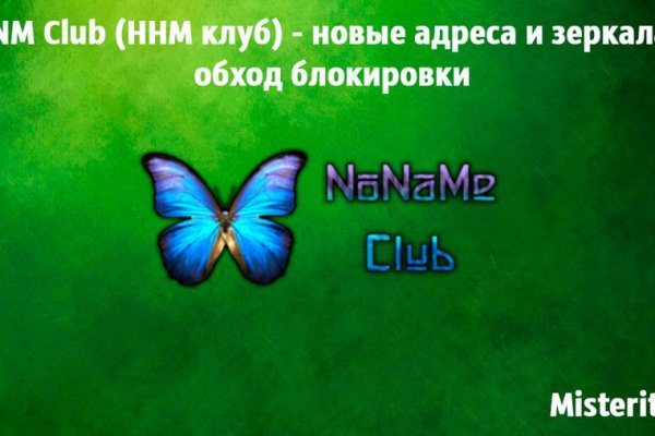Кракен ссылка gigageek ru