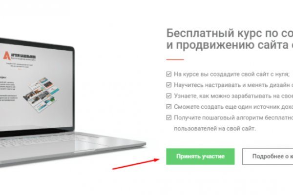 Ссылка кракен vk2 top