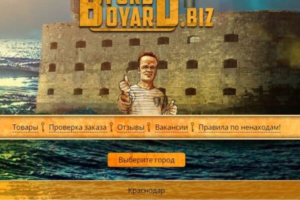 Кракен at