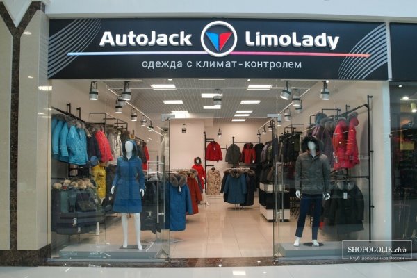Ссылки для даркнета
