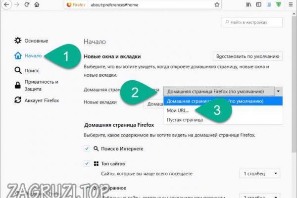 Как зайти в кракен