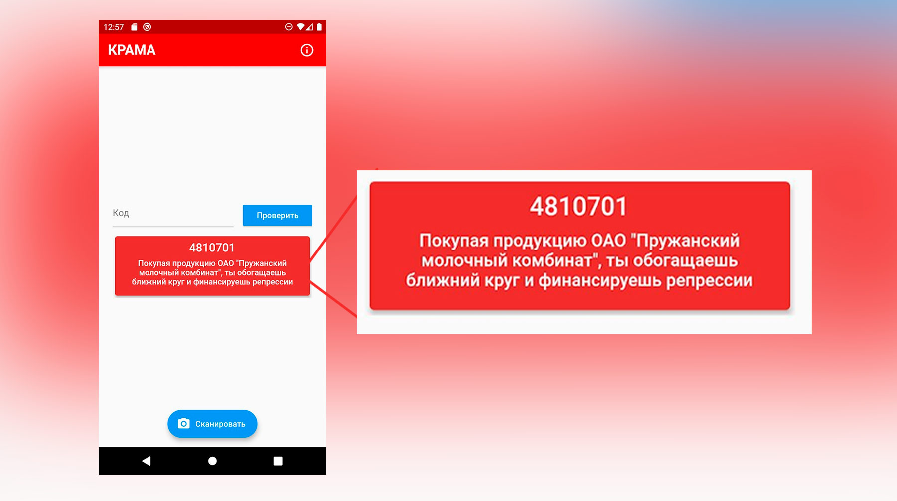 Kraken рынок