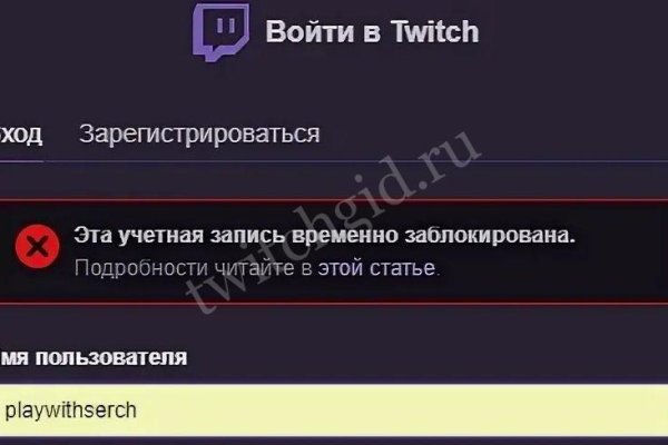 Как зайти на площадку кракен
