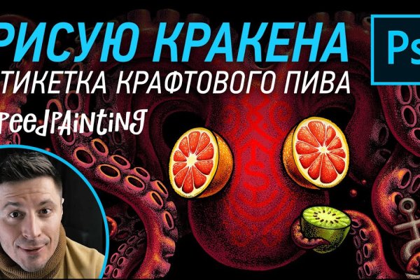 Актуальная ссылка на кракен