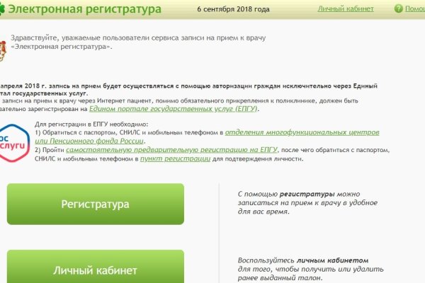 Кракен через браузер