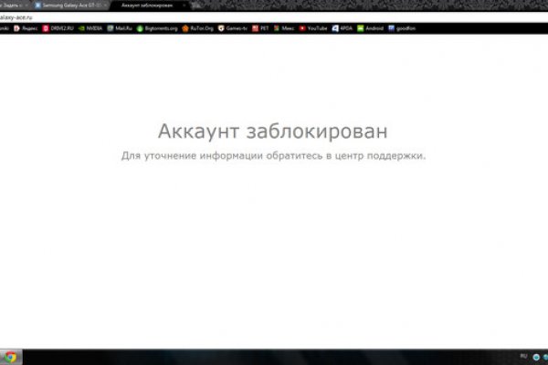 Кракен сайт kraken dark link
