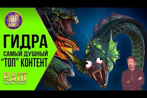 Kraken12 at сайт