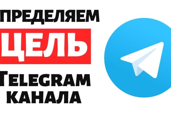 Кракен маркетплейс ссылка тг