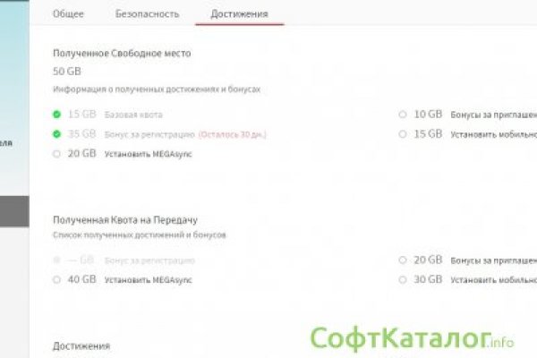 Кракен не грузит