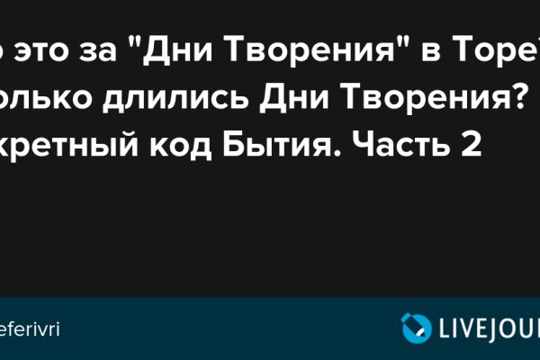 Ссылка на кракен 11