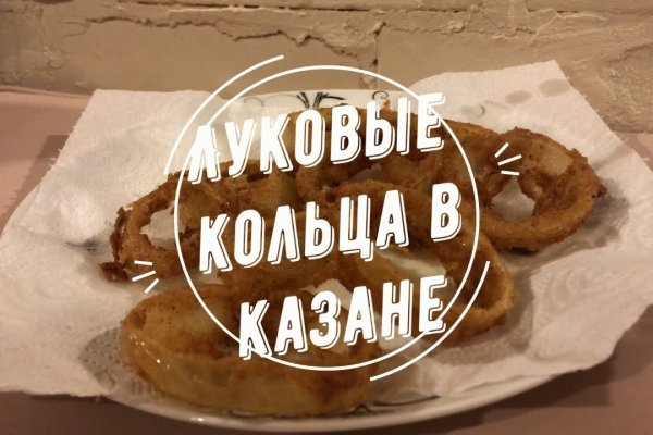 Кракен 9ат