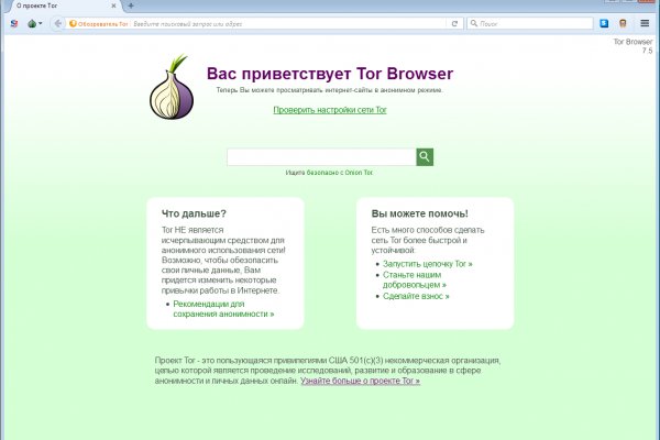 Кракен ссылка работает