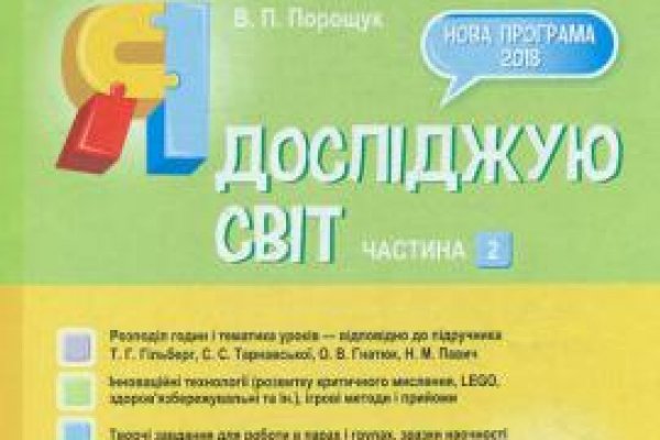 Где найти ссылку кракен